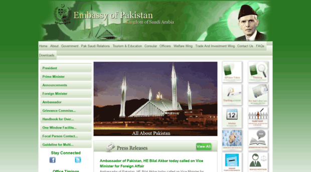 pakembassyksa.com