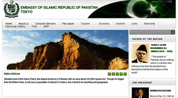 pakistanembassyjapan.com