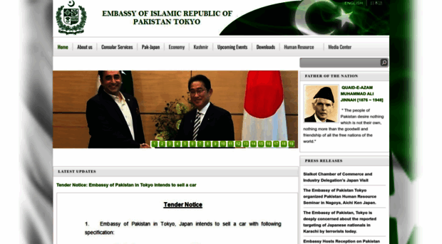 pakistanembassytokyo.com