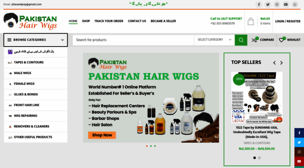 pakistanhairwigs.com