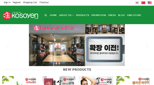 pakorea.com