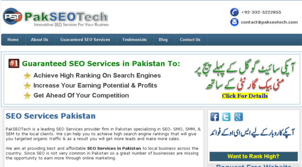 pakseotech.com