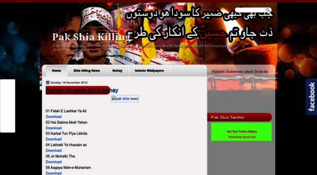 pakshianews.blogspot.com