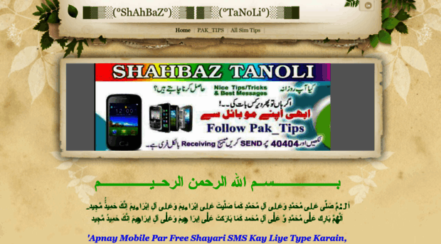 paktips.weebly.com