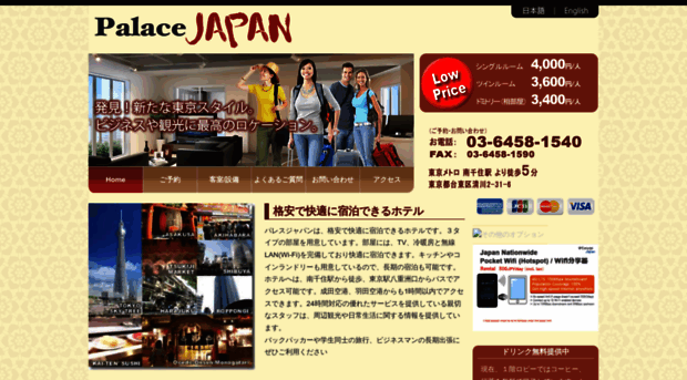 palace-japan.com