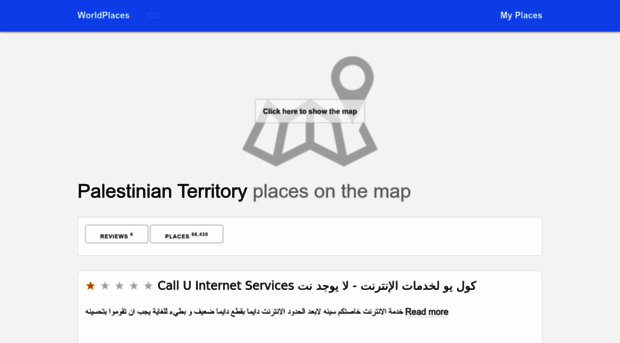 palestinian-territory.worldplaces.me