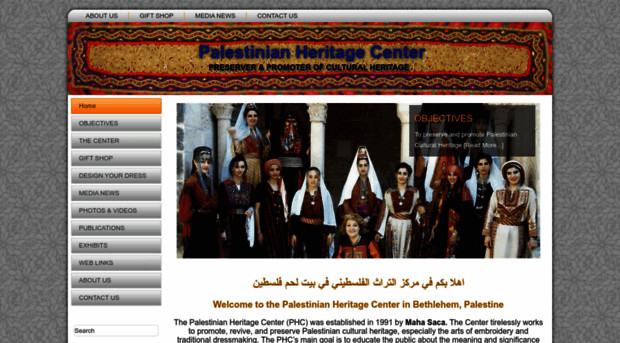 palestinianheritagecenter.com