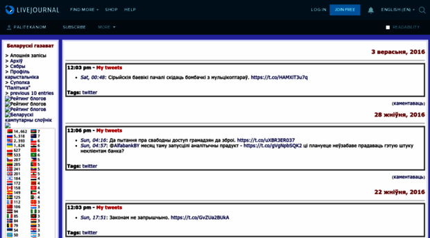 palitekanom.livejournal.com