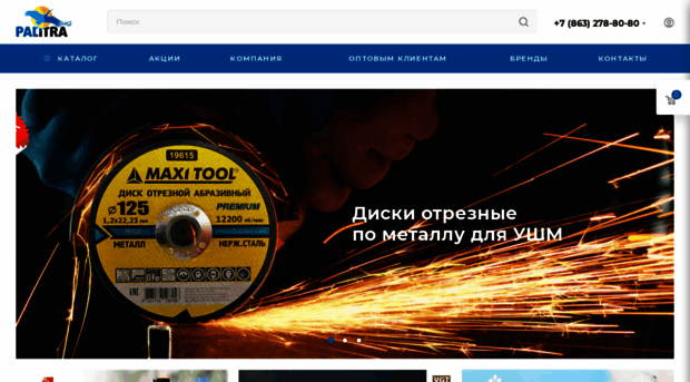 palitra-don.ru