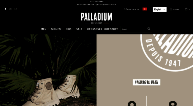 palladiumboots.hk