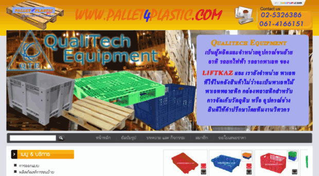 pallet4plastic.com