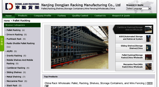 palletcontainerrack.com