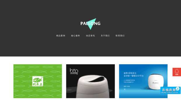 pallong.com