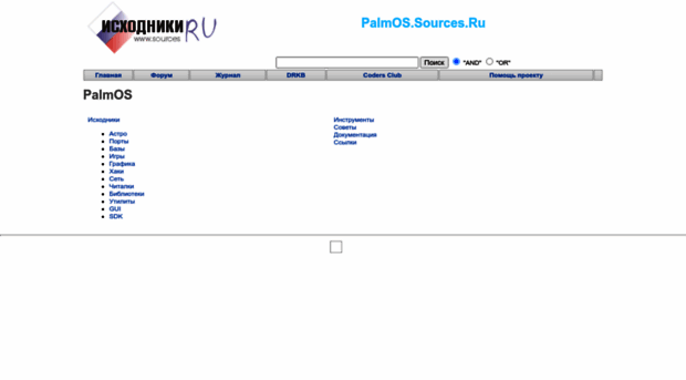 palmos.sources.ru