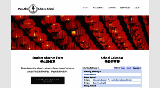 paloaltochineseschool.org