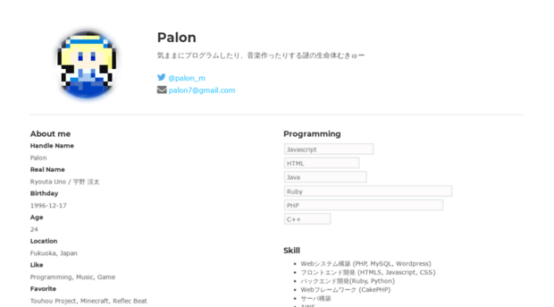 palon.org