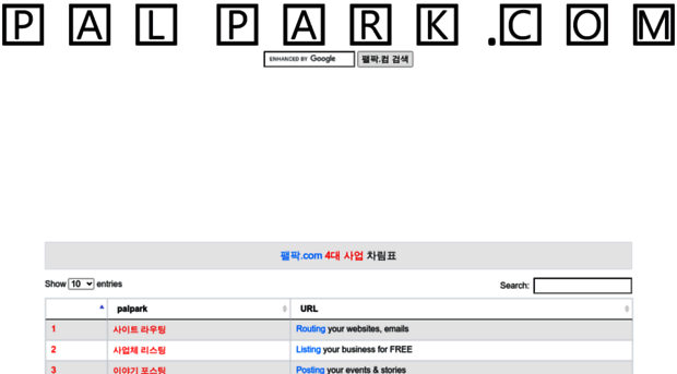 palpark.com
