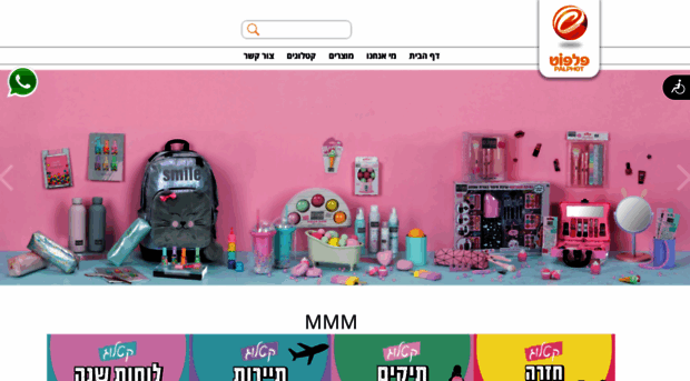 palphot.konimbo.co.il