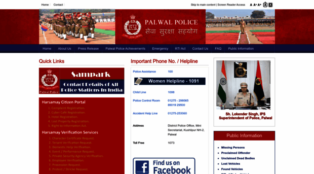 palwal.haryanapolice.gov.in