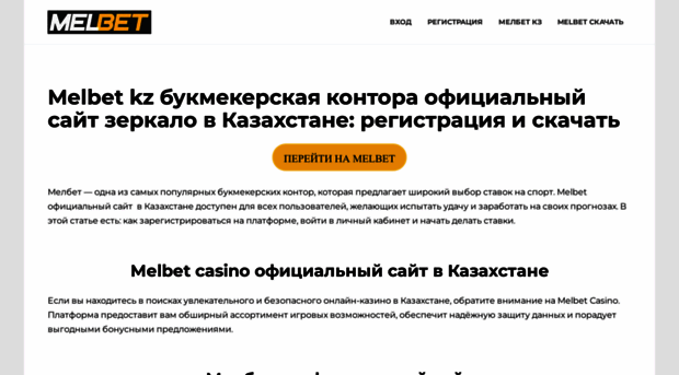 pamestoixima.casino