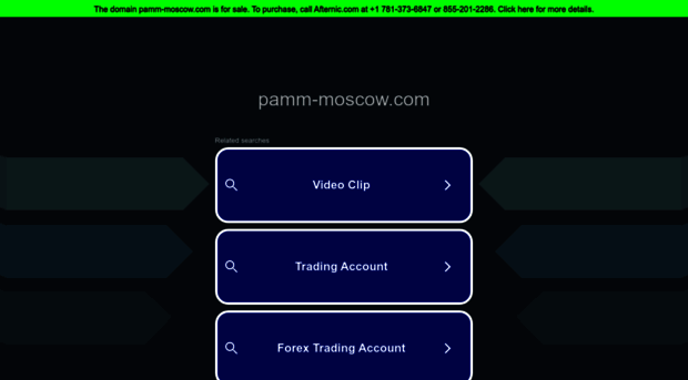 pamm-moscow.com