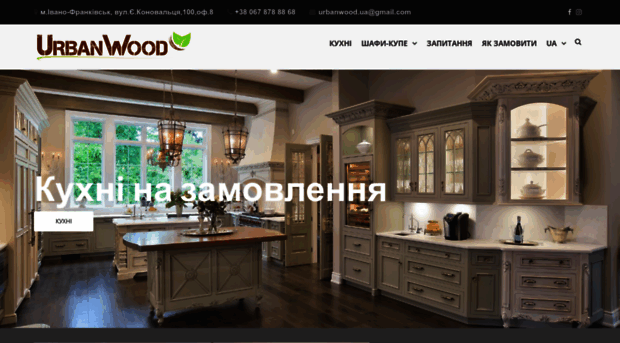 pan-mebel.com.ua