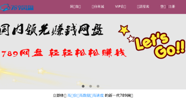 pan.789xz.com