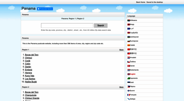 pan.postcodequery.com