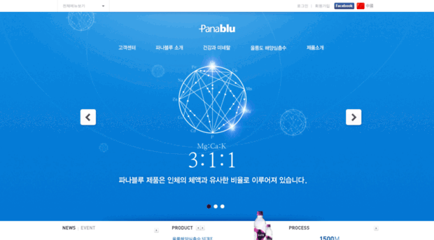 panablu.co.kr