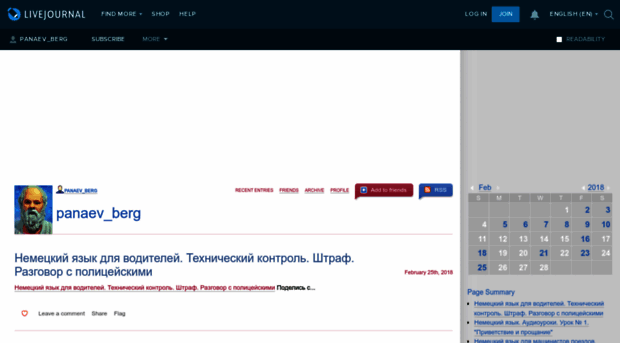 panaev-berg.livejournal.com