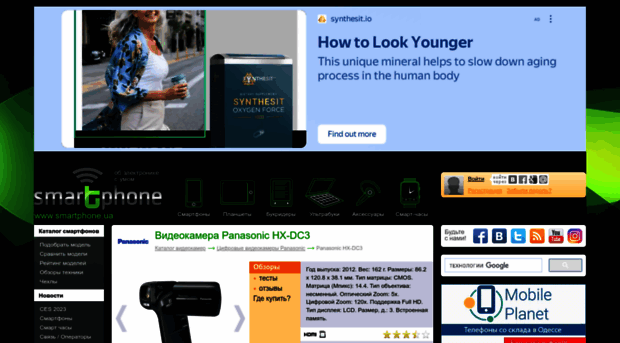 panasonic-hx-dc3.smartphone.ua