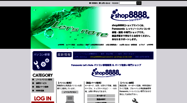 panasonic-pcshop.ocnk.net