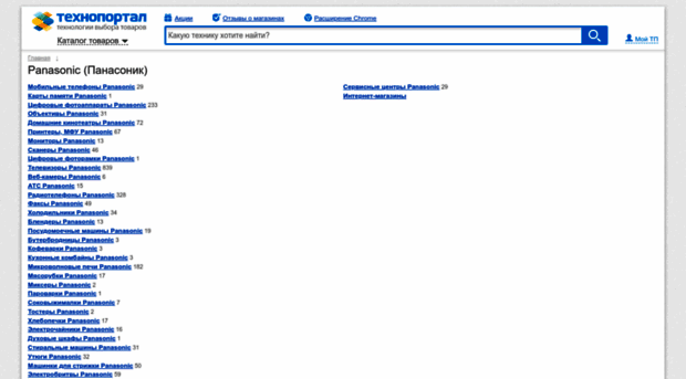 panasonic.technoportal.ua