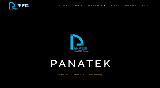 panatek.kr