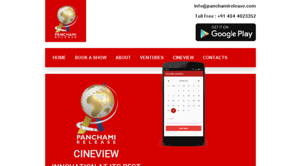 panchamirelease.com