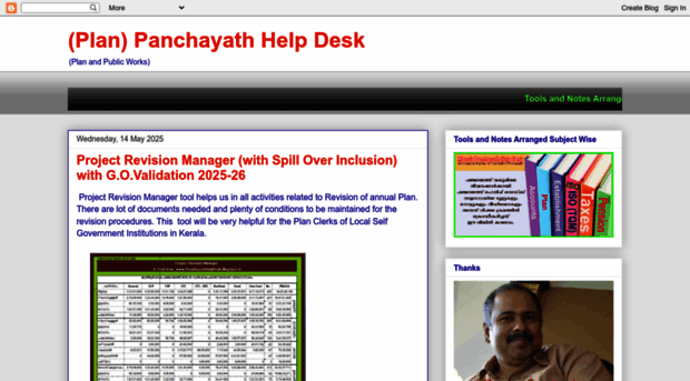 panchayathhelp.blogspot.com