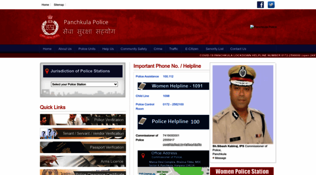 panchkula.haryanapolice.gov.in