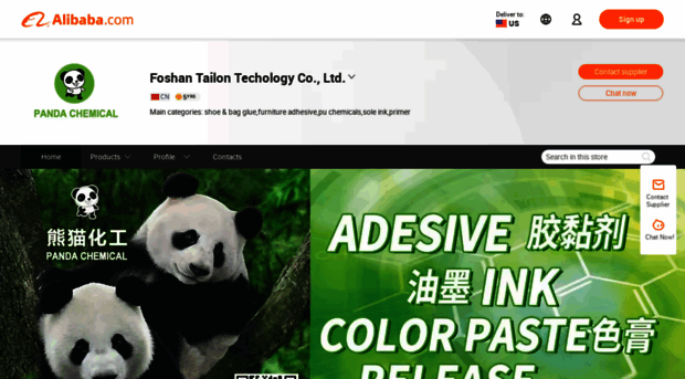 panda8.en.alibaba.com