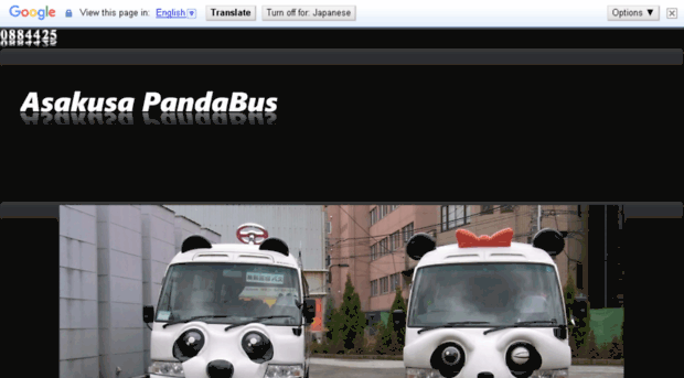 pandabus.net