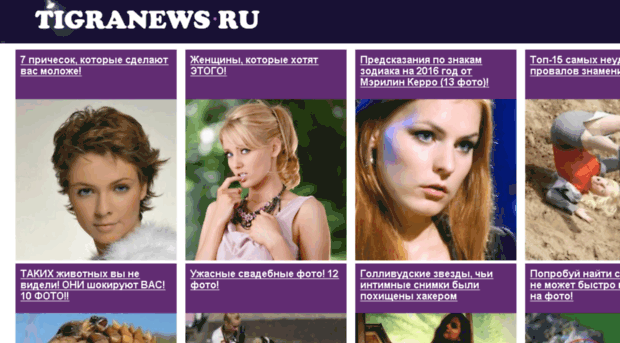 pandanews.ru