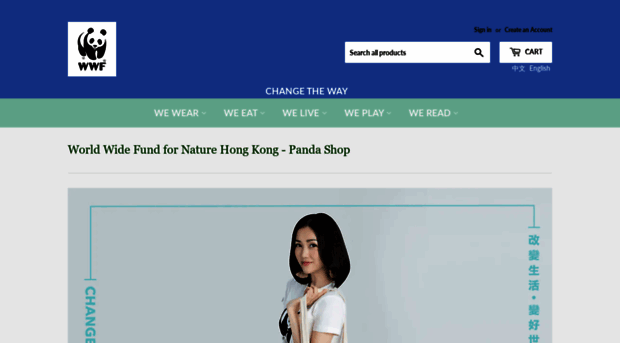 pandashop-en.wwf.org.hk