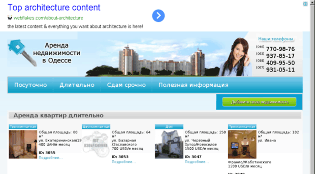 pandatech.com.ua