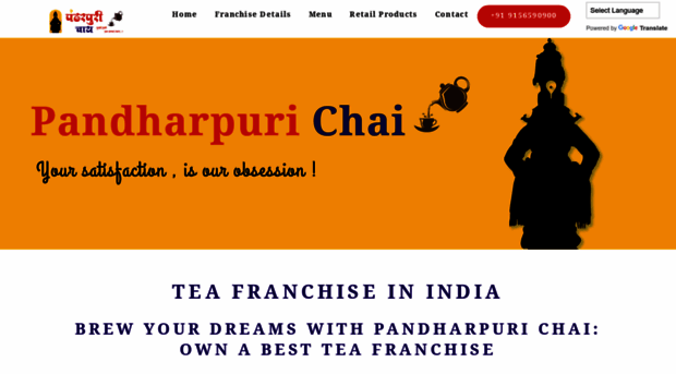 pandharpurichai.com