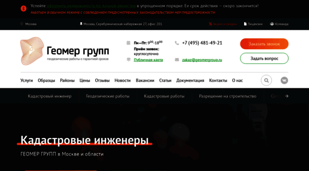 pandiaweb.ru