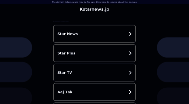 pandora.kstarnews.jp