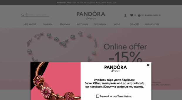 pandorashop.gr