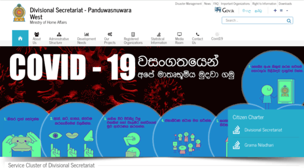 panduwasnuwarawest.ds.gov.lk