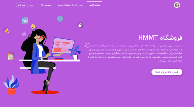 panel.hmmt.ir