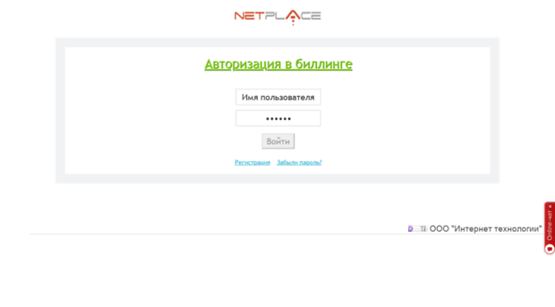 panel.netplace.ru