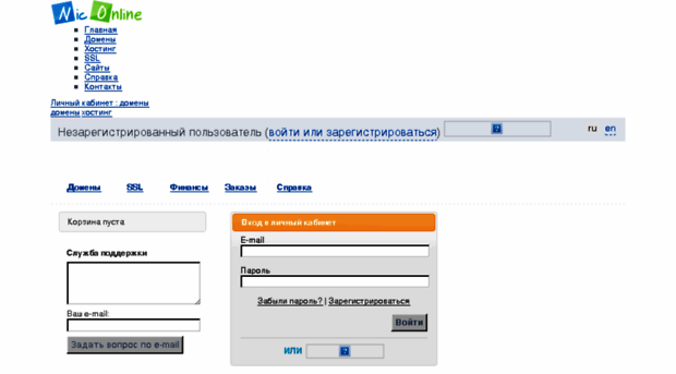 panel.nic-online.ru